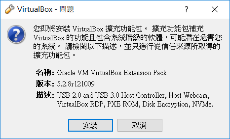 virtualbox usb extension